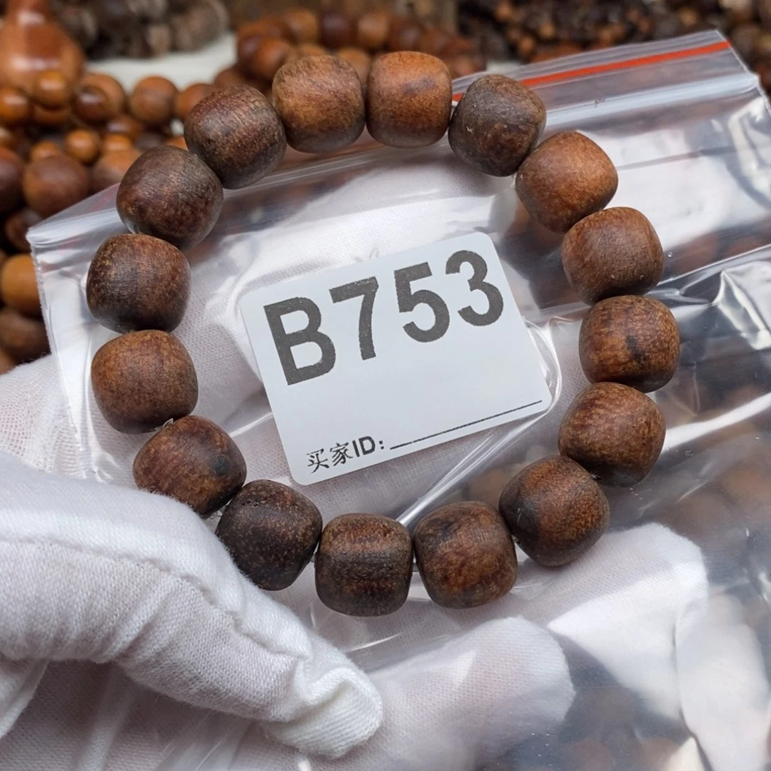 贡木玛*753黑龙1314