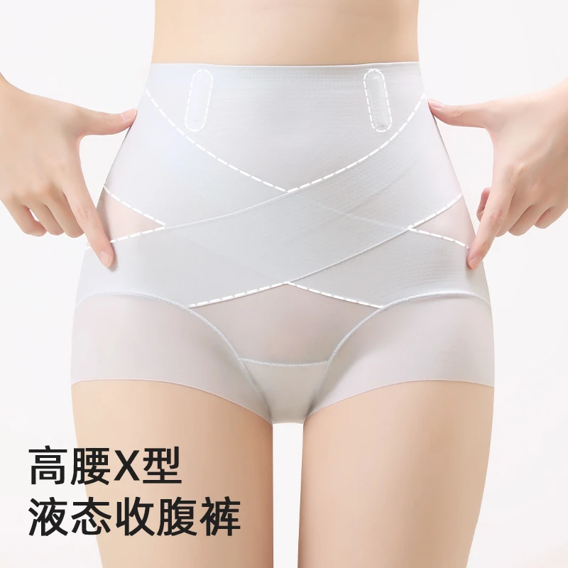 雅撒梅收腹内裤产后高腰提臀收腹内裤无痕收腹收小肚子塑型内裤