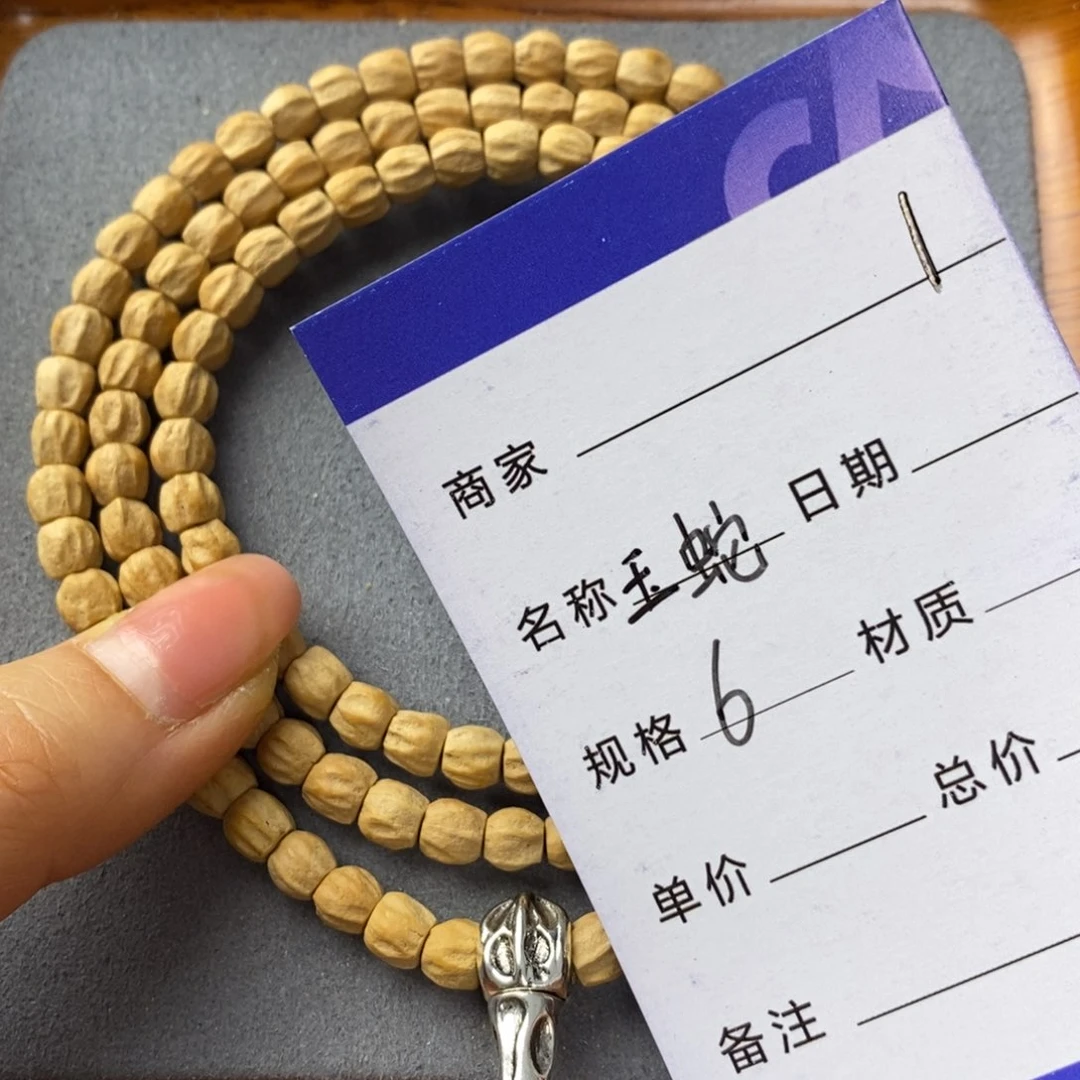 柏香籽/百香籽吊坠