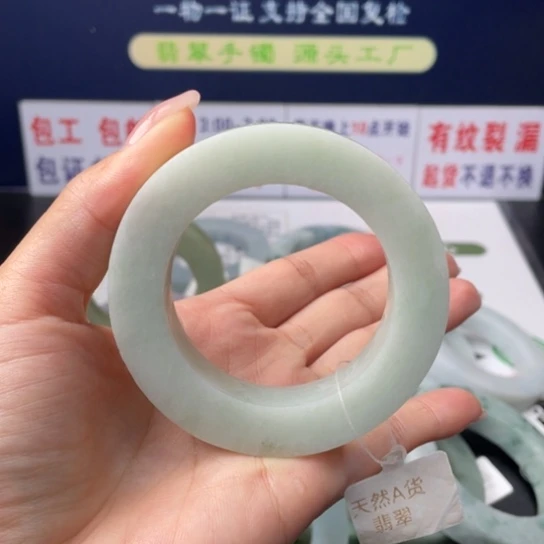 【闪购商品】未镶嵌翡翠手镯定制翡翠