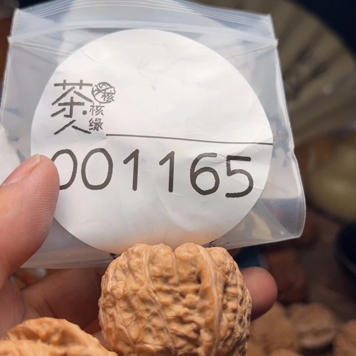 把件文玩核桃今天