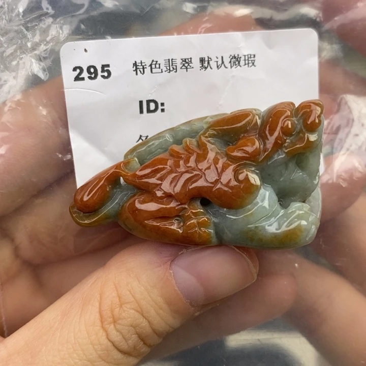 颈饰未镶嵌翡翠吊坠