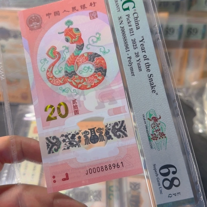塑料000888961小司令连环豹子68