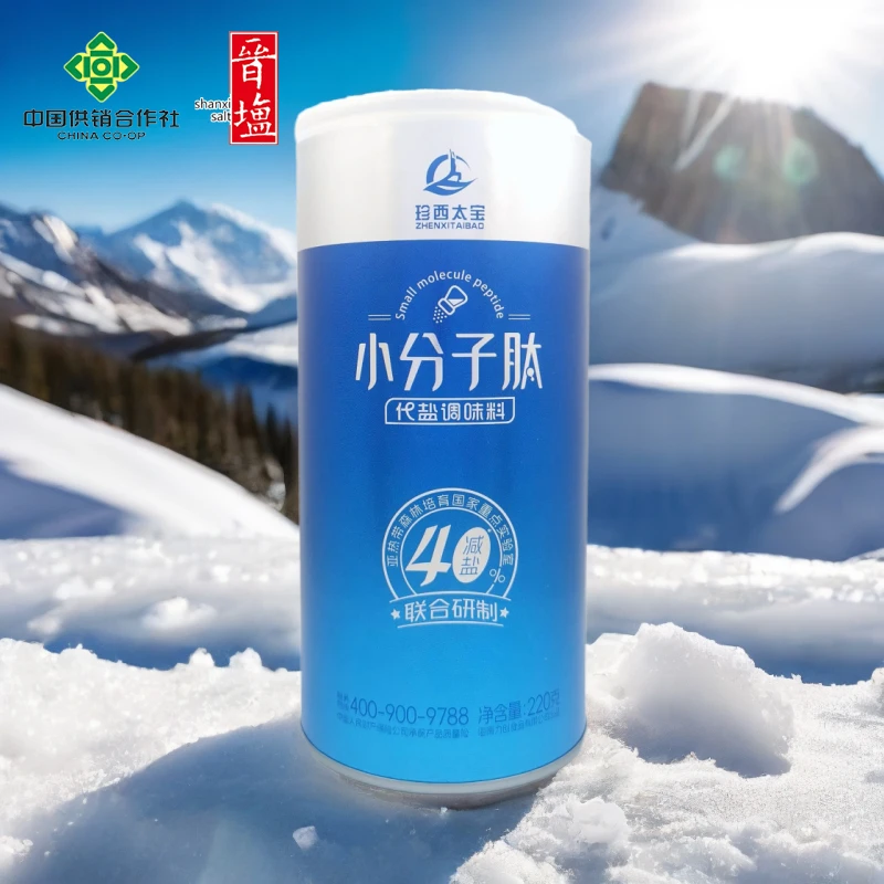 晋盐小分子肽天然代盐调味品