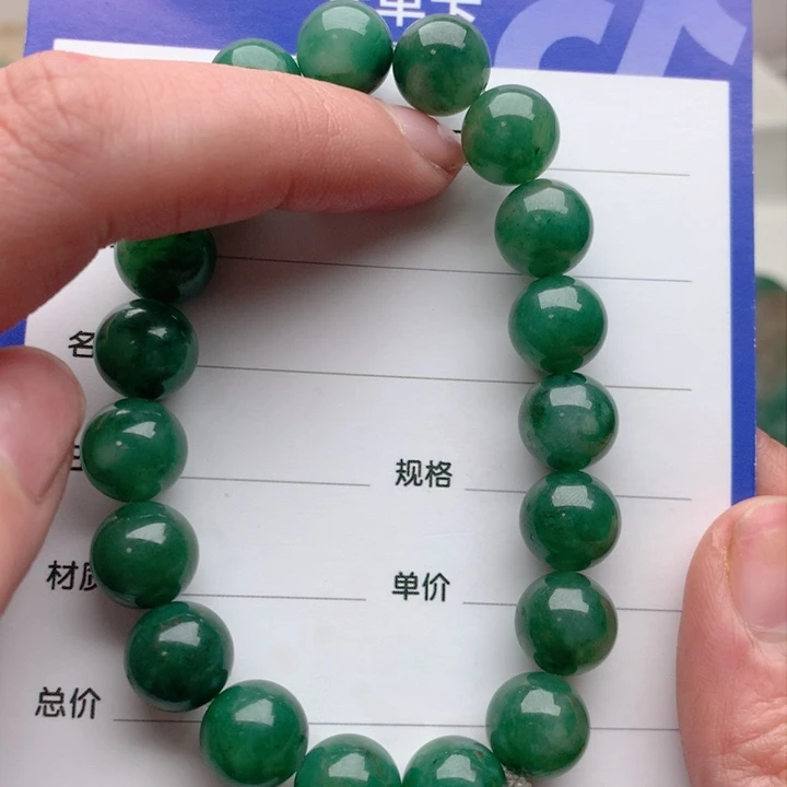 独山玉颈饰未镶嵌幸***师