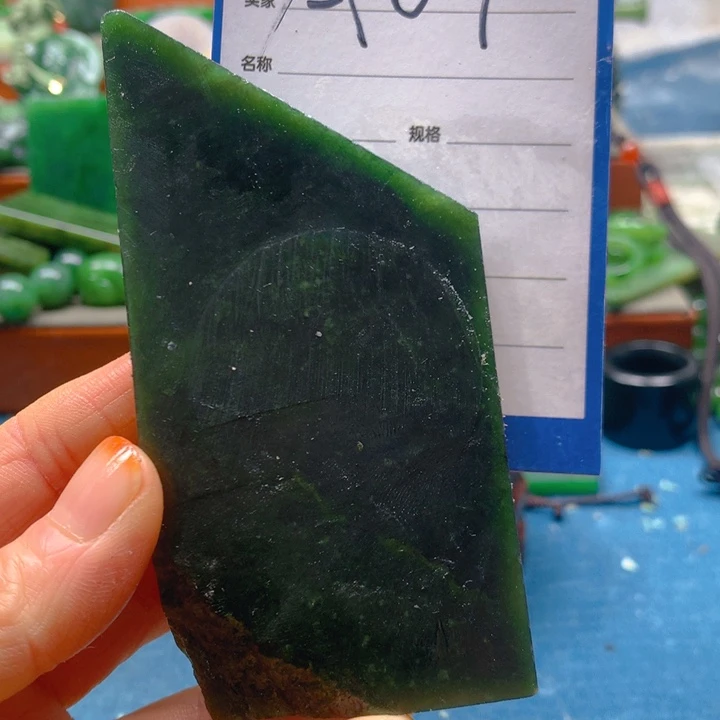 和田玉（糖玉）未镶嵌珠宝半成品