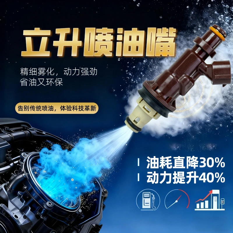 立升原厂普拉多北汽路霸3400 5VZ LC95 VZJ95耐用原厂品质喷油嘴