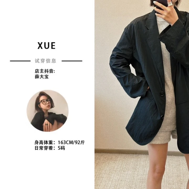 XUE【暗黑计划】防晒夏季薄款西装女