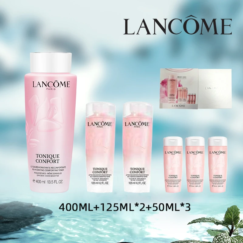 兰蔻新品大粉水400ML爽肤水+礼盒