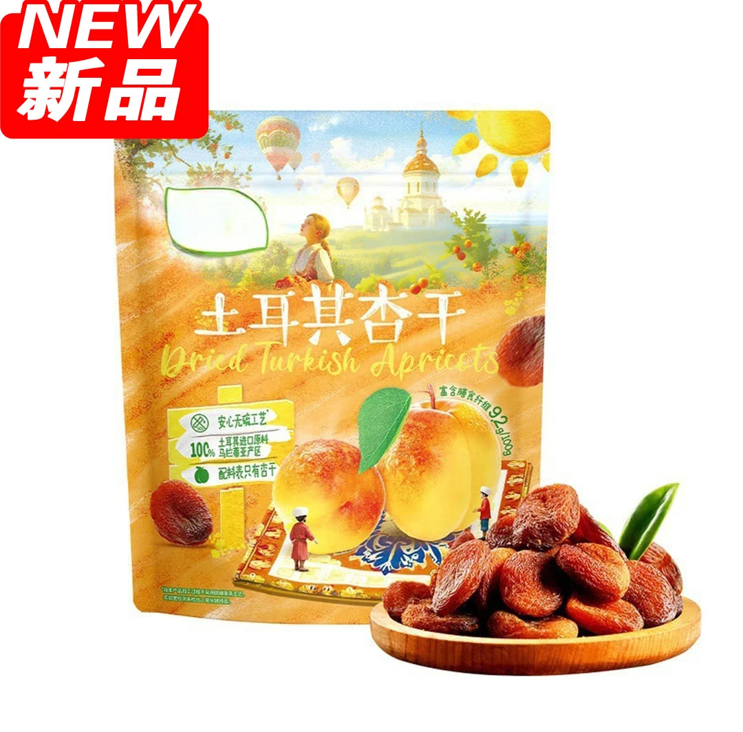 【会员商店】土耳其杏干  果脯果干零食
