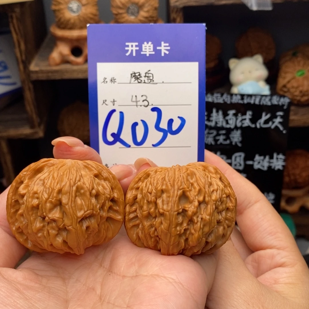 文玩核桃吊坠42磨盘030