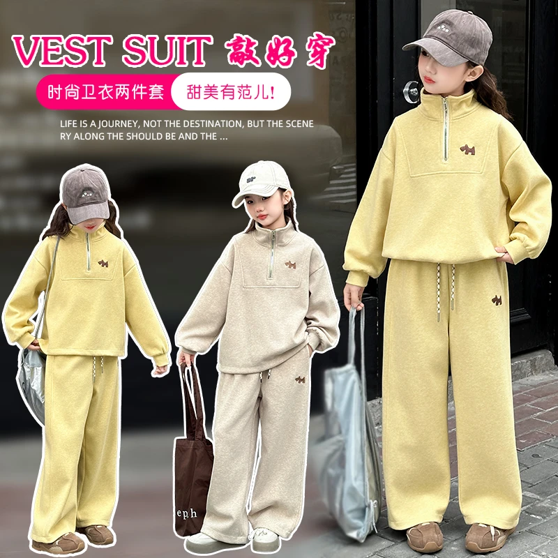 女童春装套装2025新款6-12岁潮酷中大儿童时髦洋气休闲运动两件套