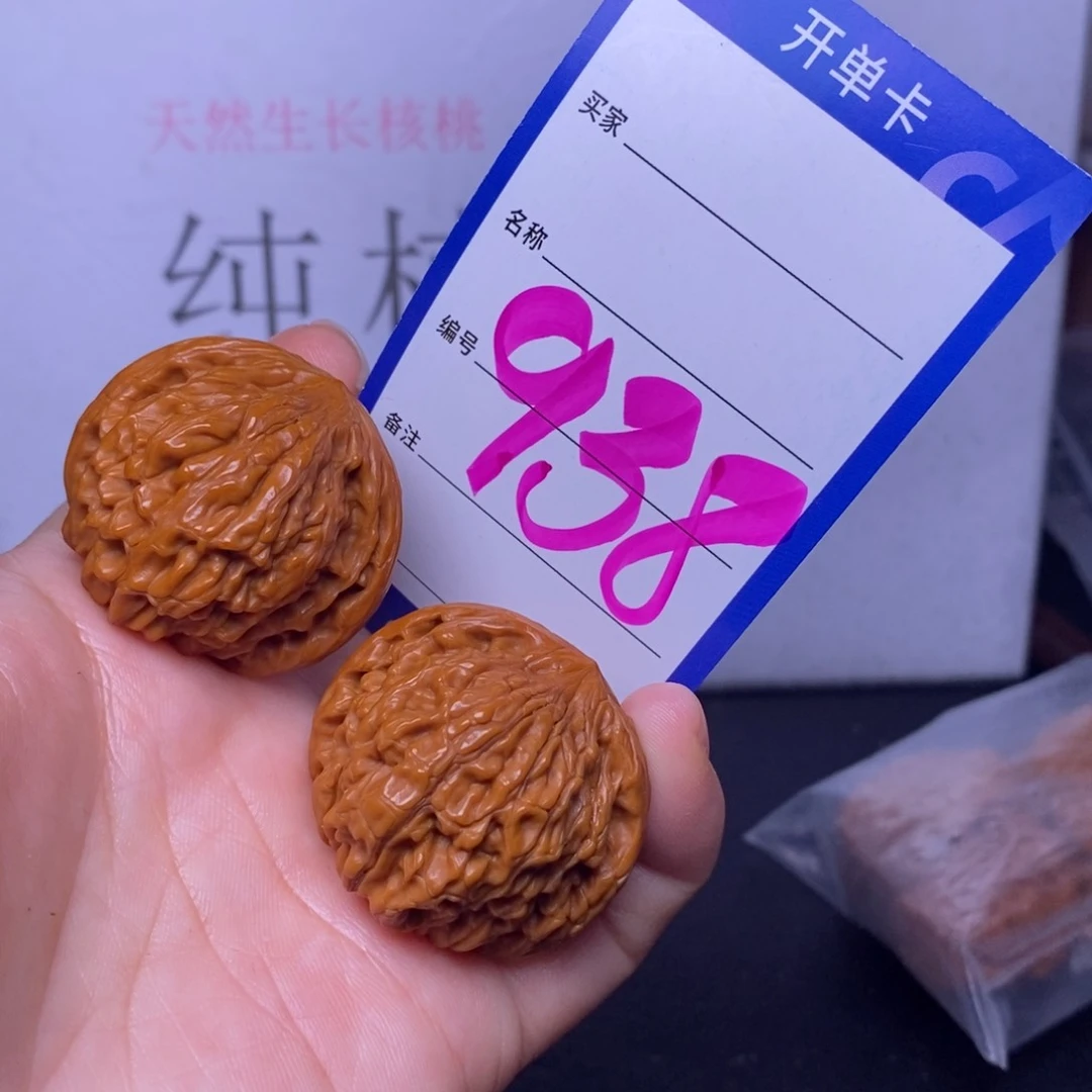 文玩核桃把件938/36.5磨盘