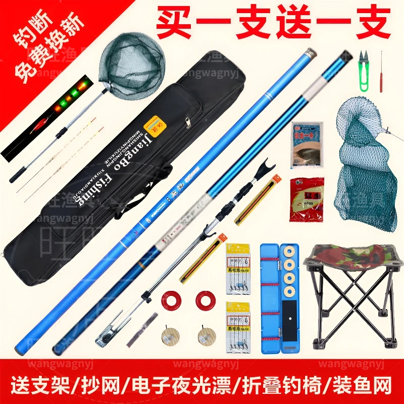 【值得拥有】钓鱼竿套装组合手竿钓鱼装备新手鱼具用品鱼杆全套渔具