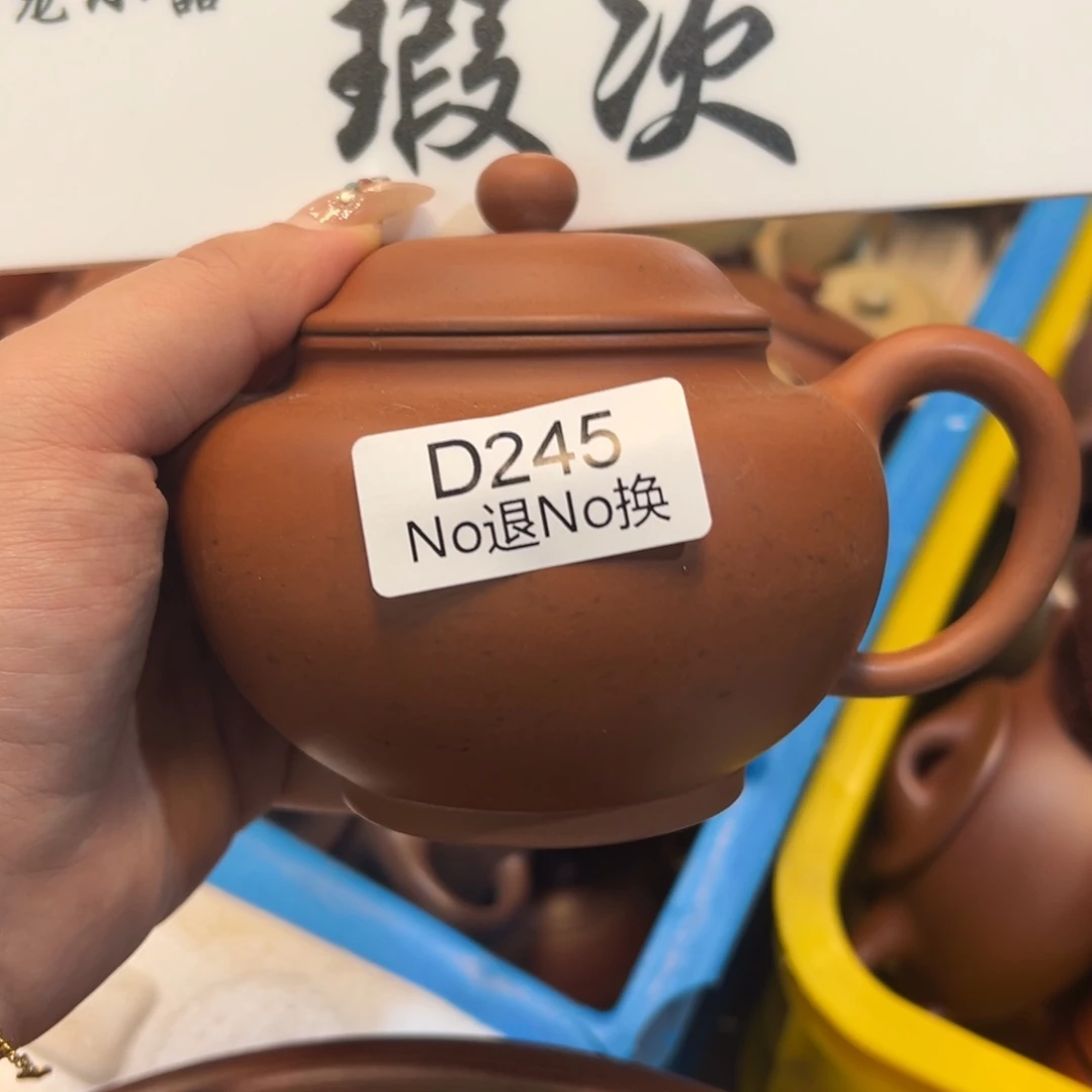 紫砂雕宠小器高品