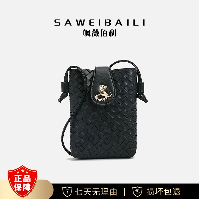 【陆小鹿粉丝专属】编织百搭手机包单肩斜挎包-黑色蛇头60079-3