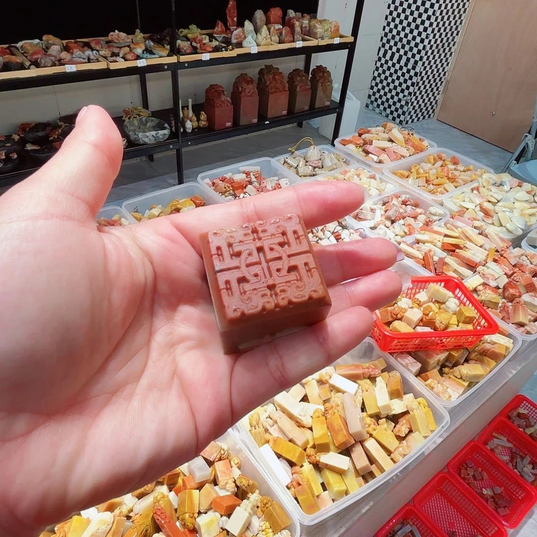 寿山石印石寿山石等