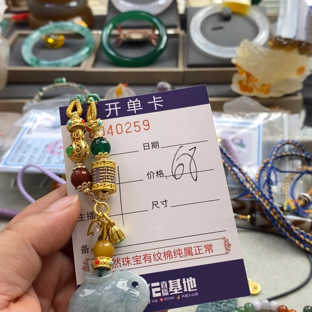 手镯玛瑙未镶嵌玛瑙