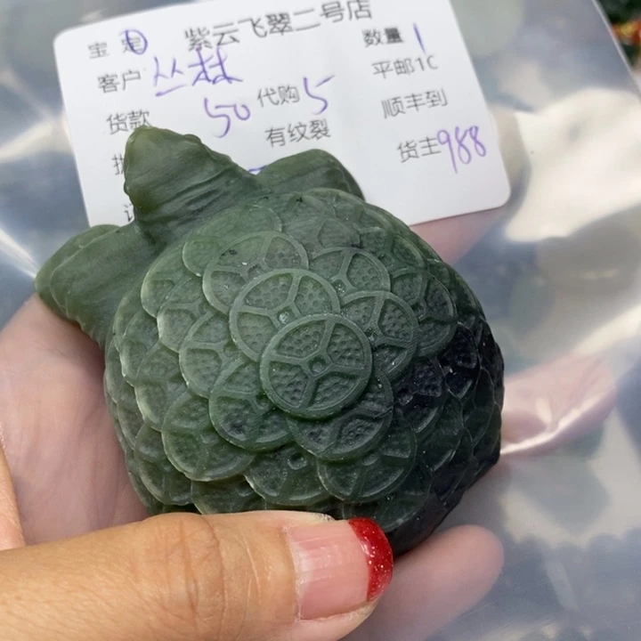 和田玉（碧玉）未镶嵌颈饰丛***者