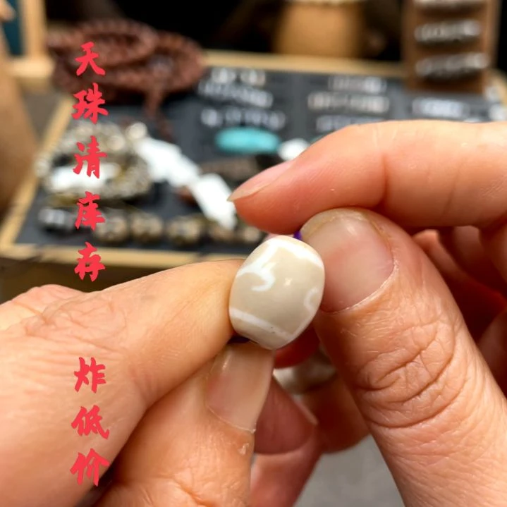 玛瑙/玉髓颈饰未镶嵌?****?