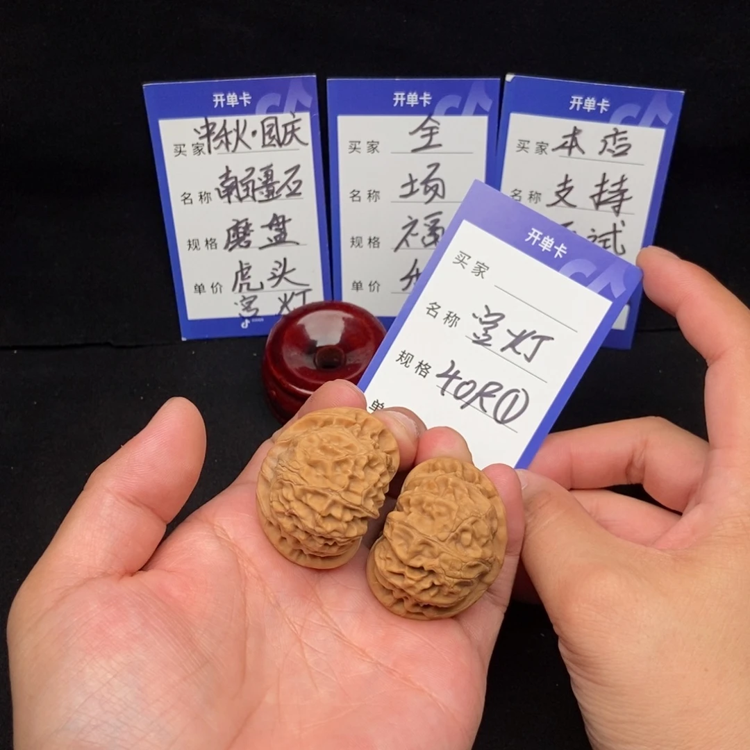 把件文玩核桃宫灯（40尺寸）