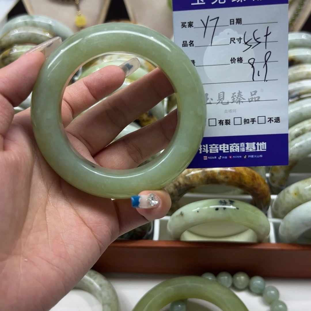 ༺***༻蛇纹石玉未镶嵌手镯