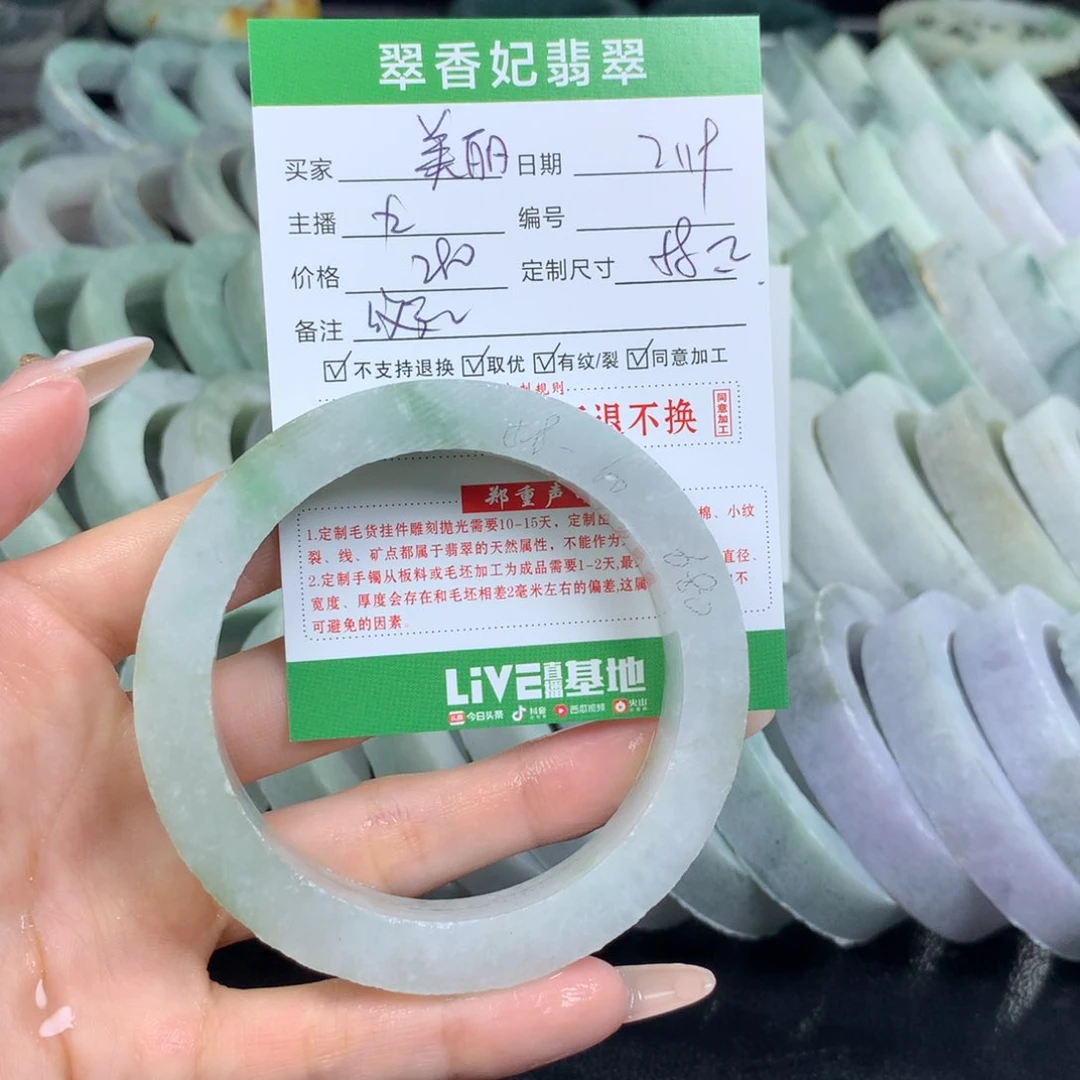 定制翡翠翡翠手镯定制未镶嵌美**生