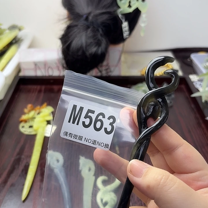 九***黎蛇纹石玉合金发饰