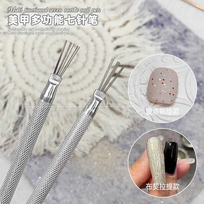 美甲多功能七针笔布契拉提拉丝工具可弯曲多头不锈钢手柄美甲工具