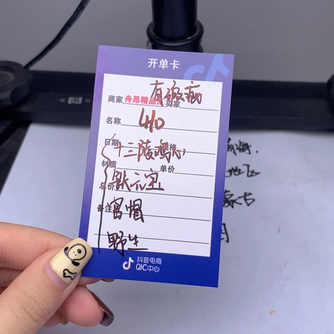 文玩核桃吊坠410十三陵鸡心官帽铁元宝野生团购