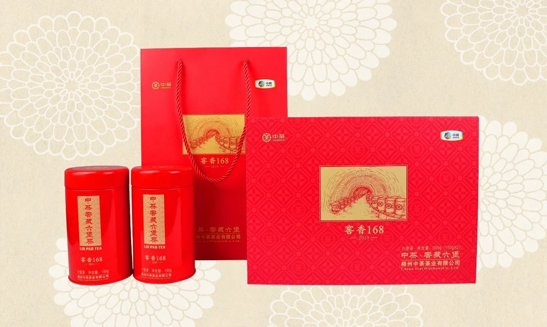 【贺岁茶礼】窖香168（2019版）2025年新出发，奏响“一路发”！
