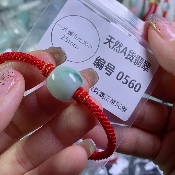 翡翠颈饰未镶嵌吊坠