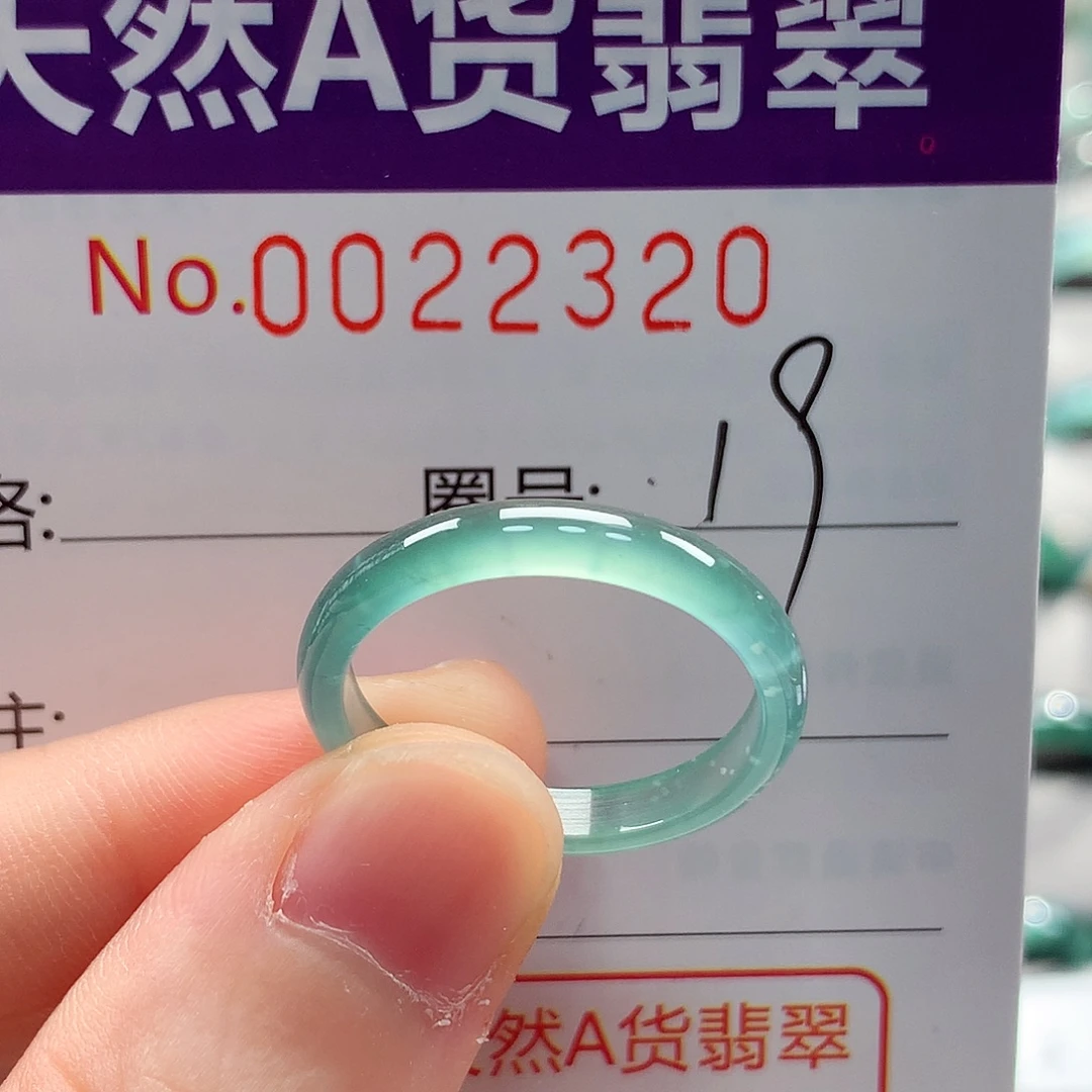 未镶嵌戒指翡翠戒指