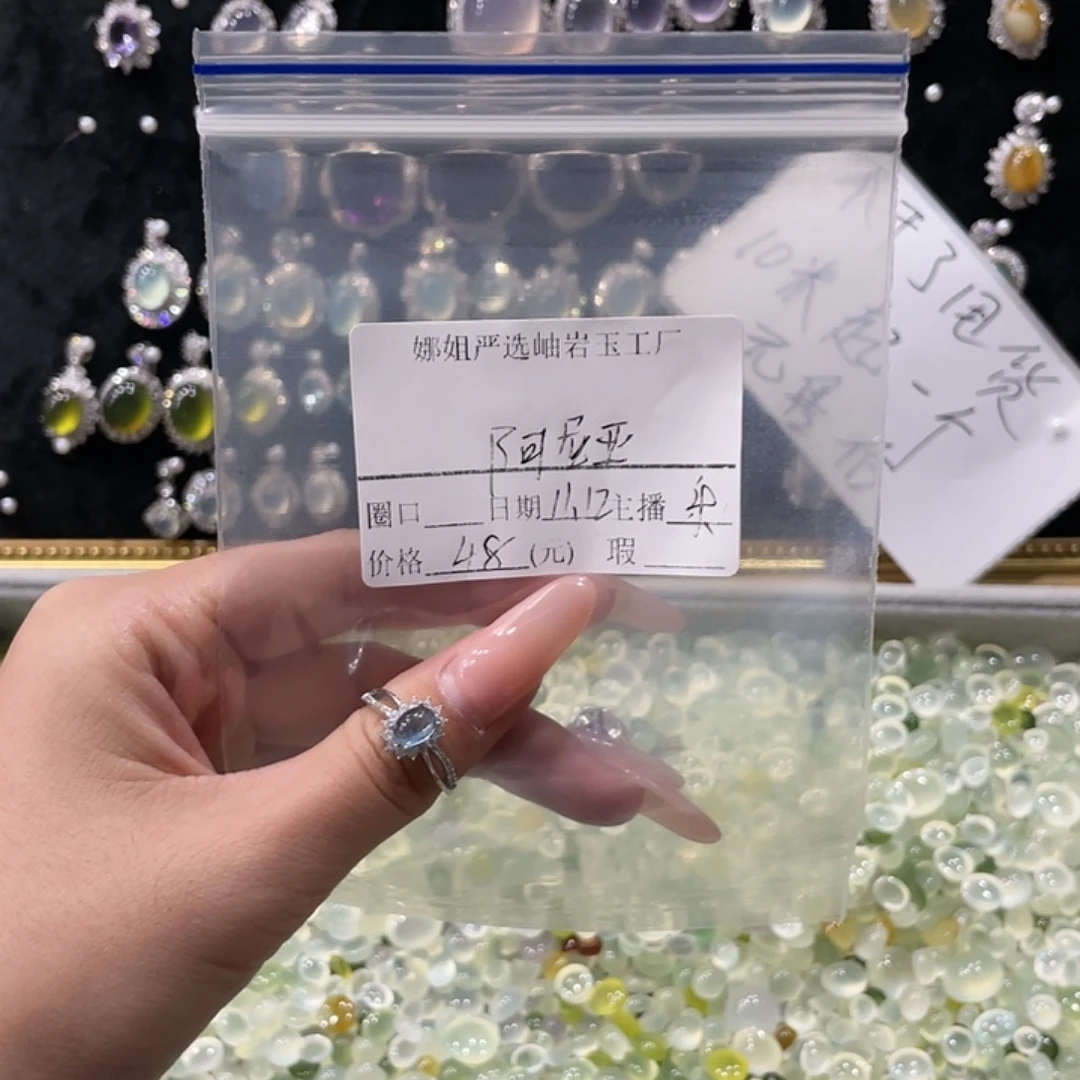 阿***亚蛇纹石玉未镶嵌手镯