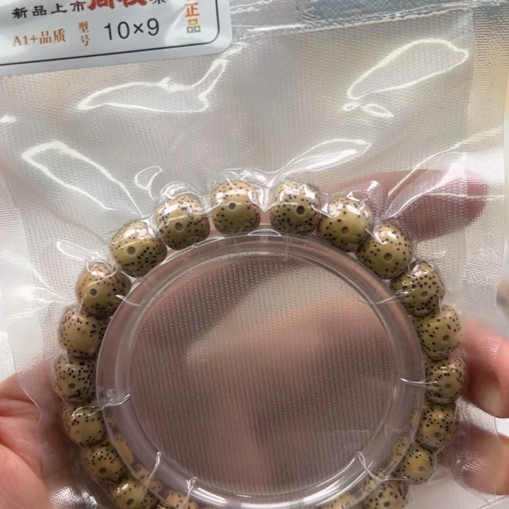 吊坠白玉菩提黄色806