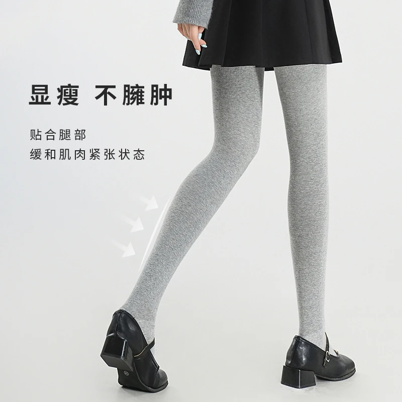 皮尔卡丹三段微压秋冬高级显瘦气质女保暖百搭高腰提臀收腹打底裤