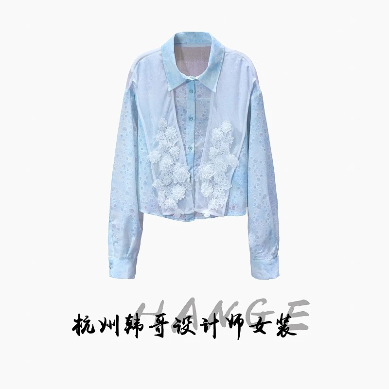 【韩哥女装】2026欧版设计师冷雾蓝拼接蕾丝时尚休闲衬衫8138-D7