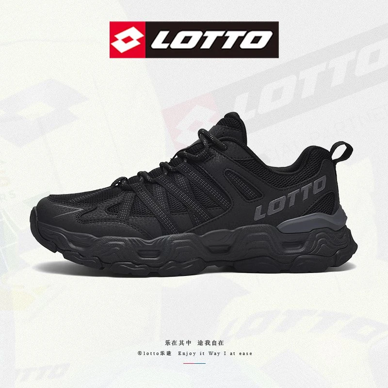 LOTTO/乐途25年夏季鞋子男款防滑轻便网面透气户外运动徒步登山鞋