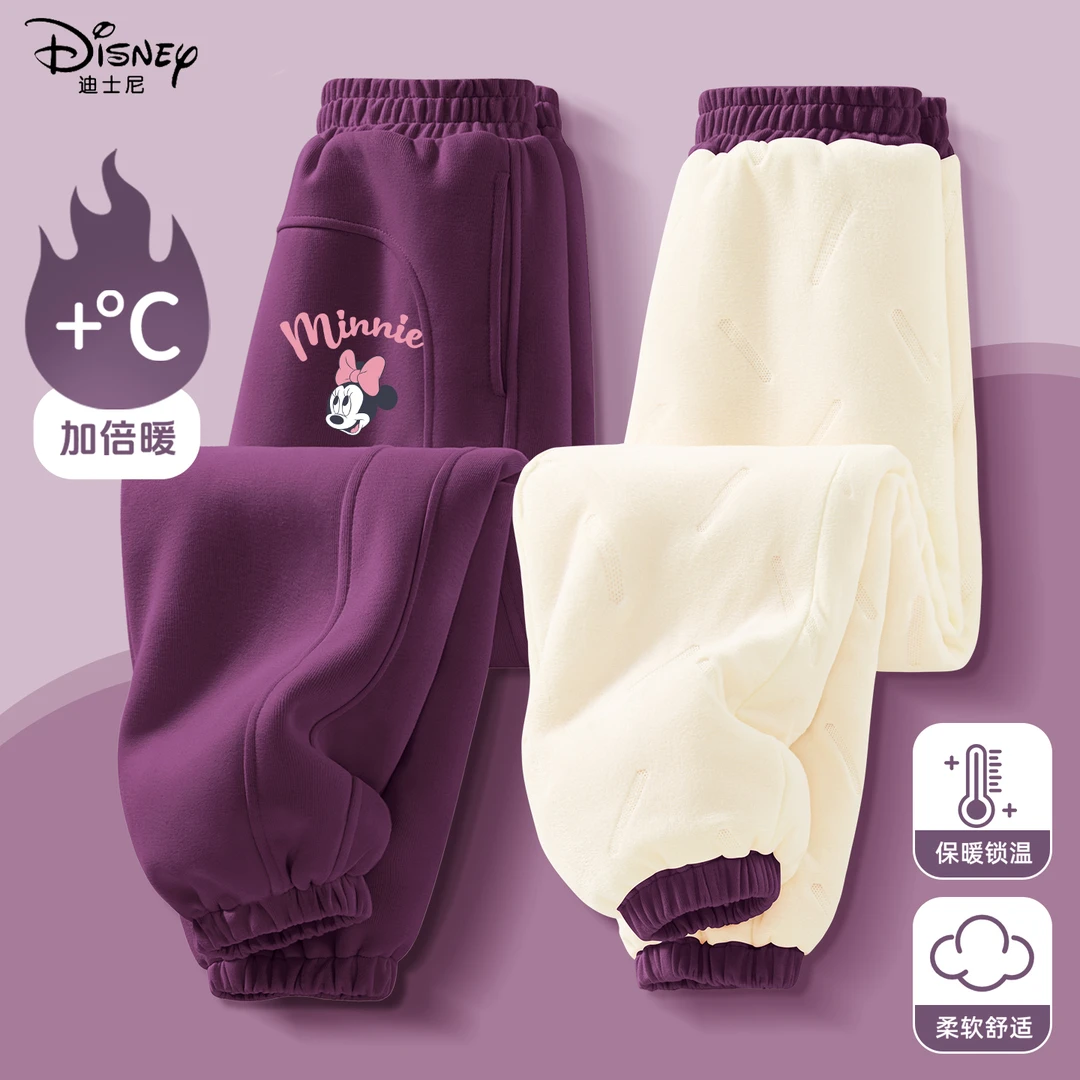 迪士尼女童加绒裤子冬季2025新款加厚保暖运动裤防寒儿童冬装棉裤
