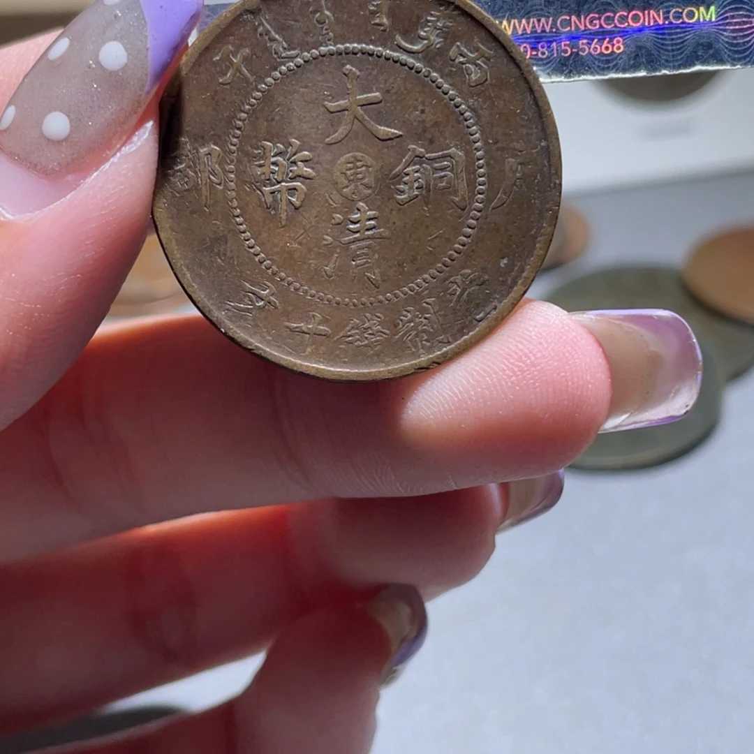 金博古通今小熠013