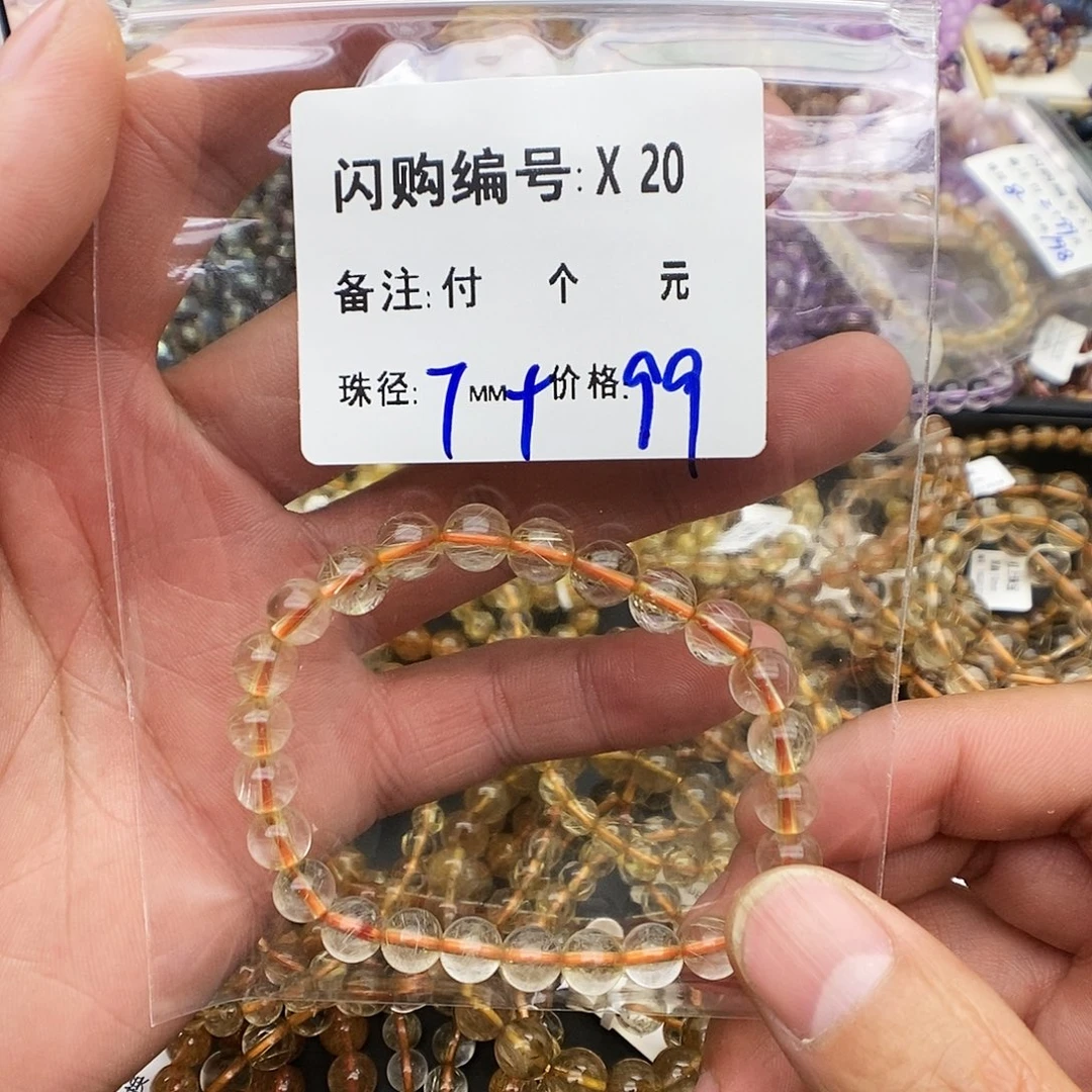 水晶手链未镶嵌A**?X20发晶