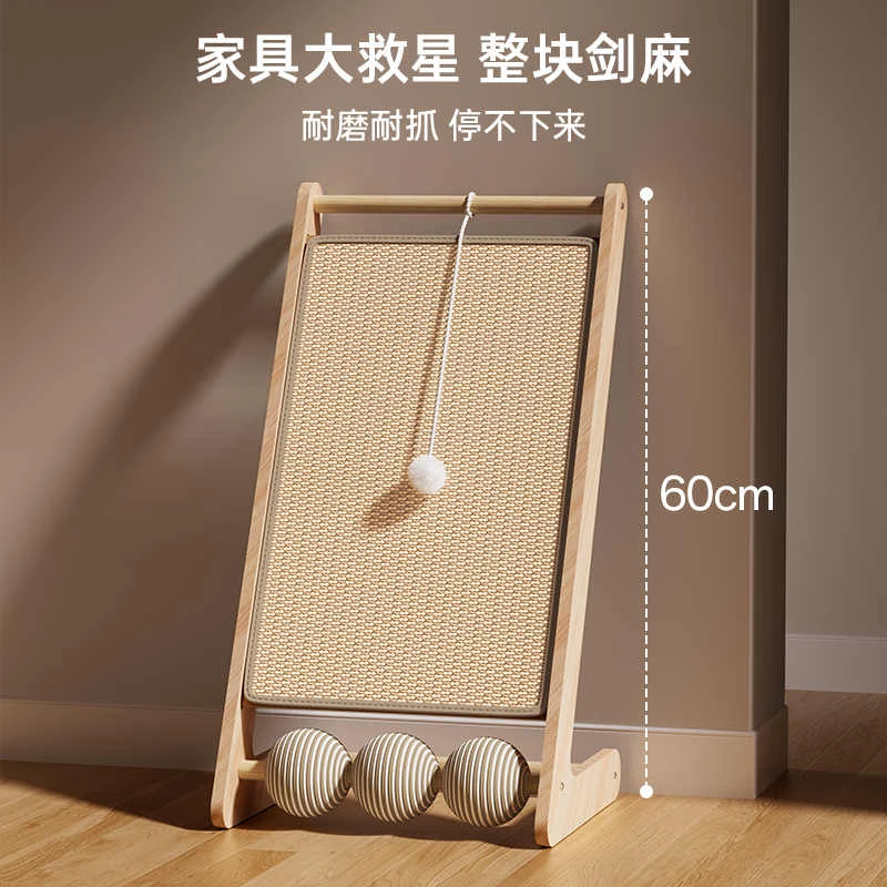 实木剑麻猫抓板不掉屑立式耐磨猫爪板猫抓垫猫抓柱剑麻绳猫咪玩具