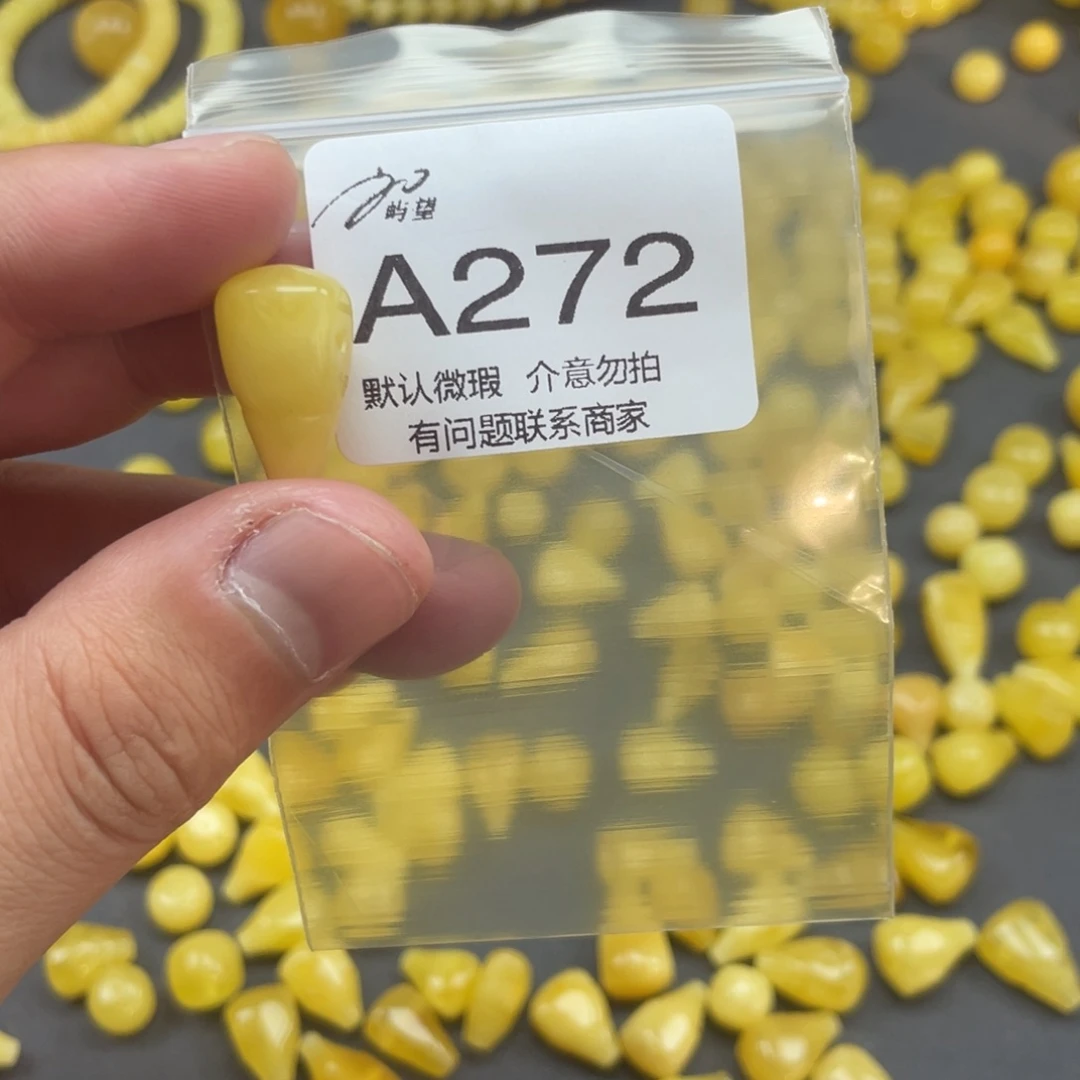 未镶嵌琥珀手链三通