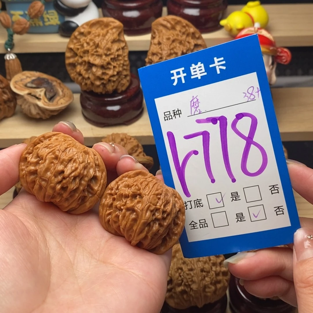 文玩核桃把件磨盘38