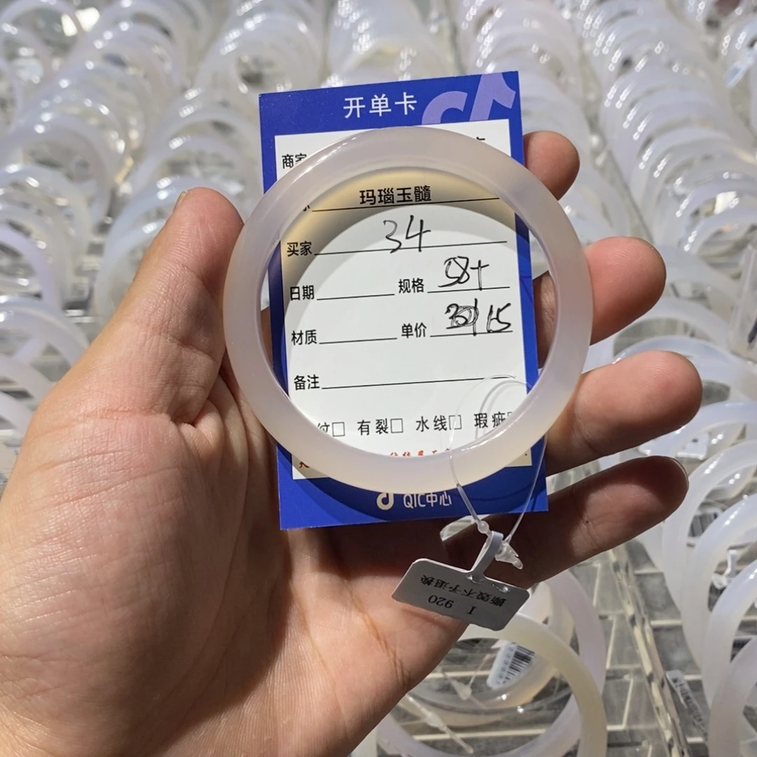 L****玛瑙/玉髓未镶嵌手镯