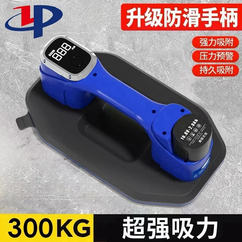 亿平新款X30升级款全自动电动吸盘大盘体瓷砖吸盘300KG超强吸附力
