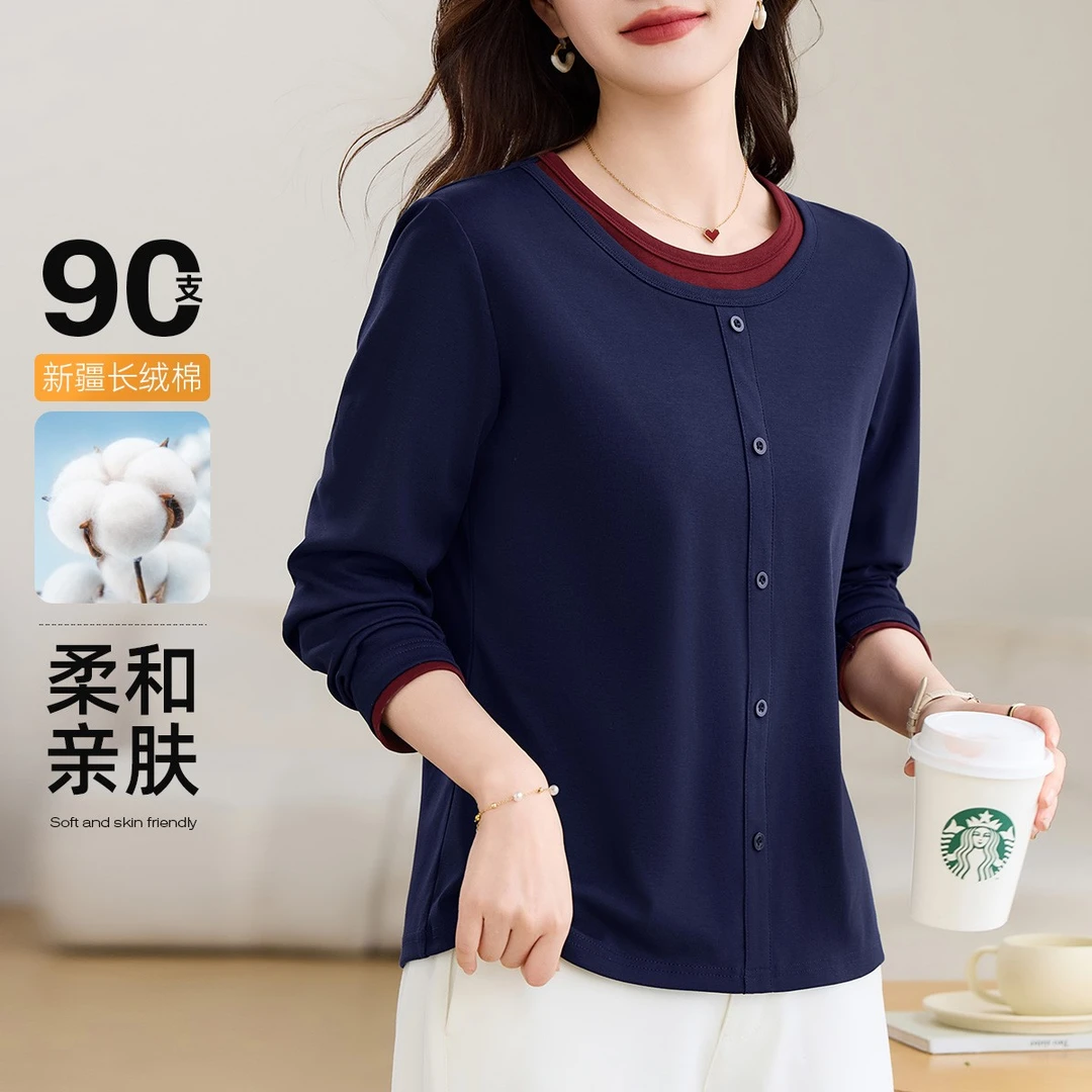 精梳长绒棉洋气长袖t恤打底衫女装2025春季新款时尚显瘦减龄爆款