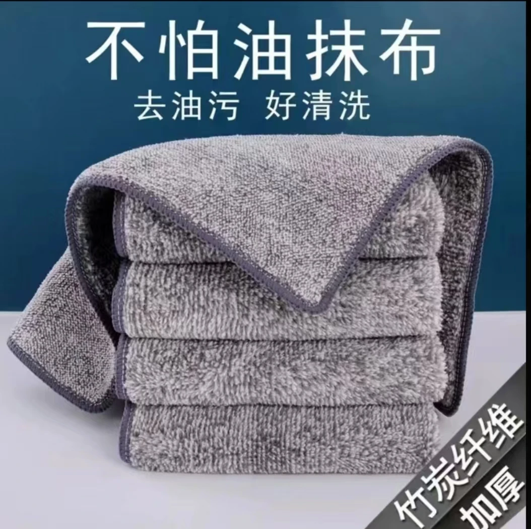 【拍五送一】   竹炭纤维耐用抹布厨房去污家用小抹布