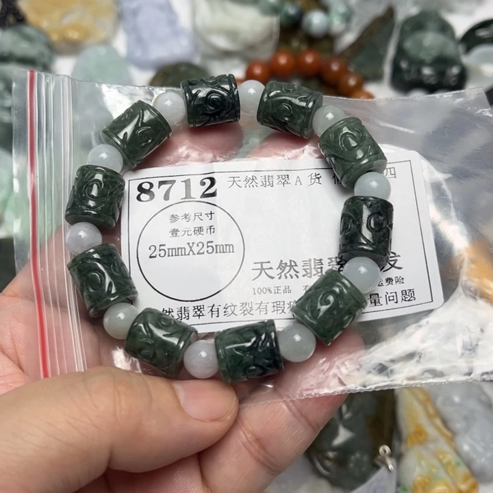 翡翠未镶嵌吊坠(不含链)8712