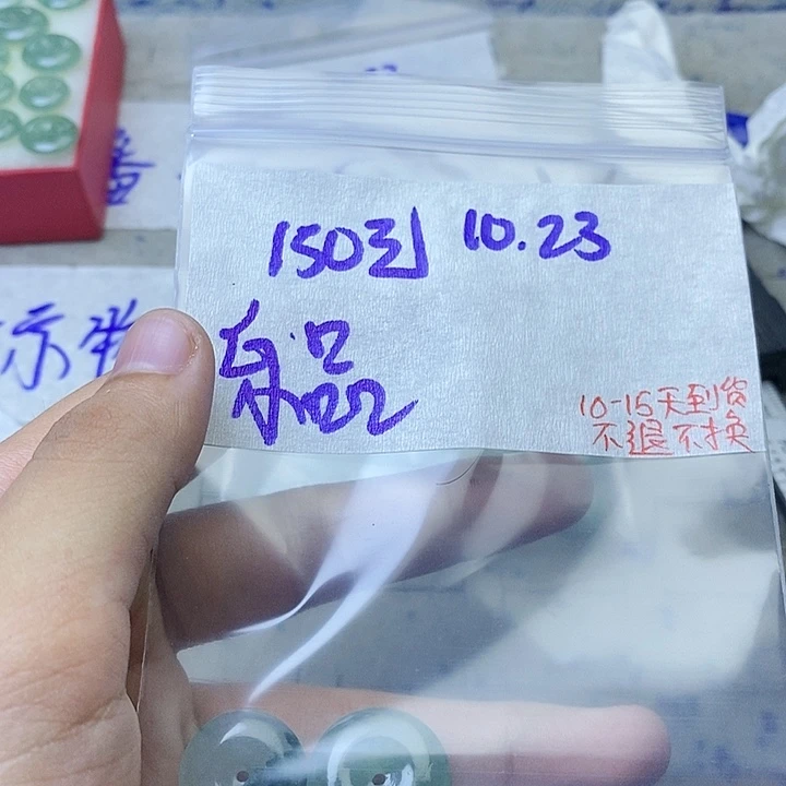 未镶嵌定制翡翠乐**茶